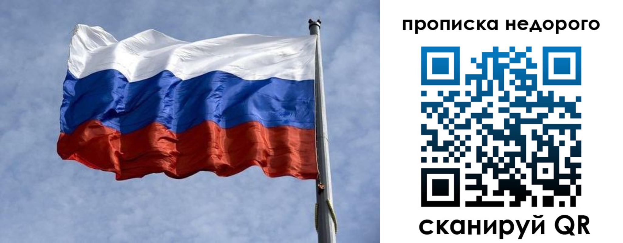 прописка иностранных граждан в Можайске