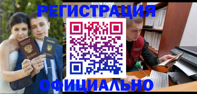 временная регистрация надежно в Можайске